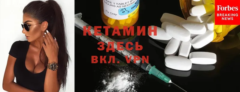 ОМГ ОМГ   Жуковка  КЕТАМИН ketamine 