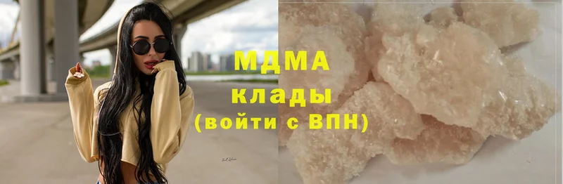 MDMA кристаллы  где купить наркотик  Жуковка 