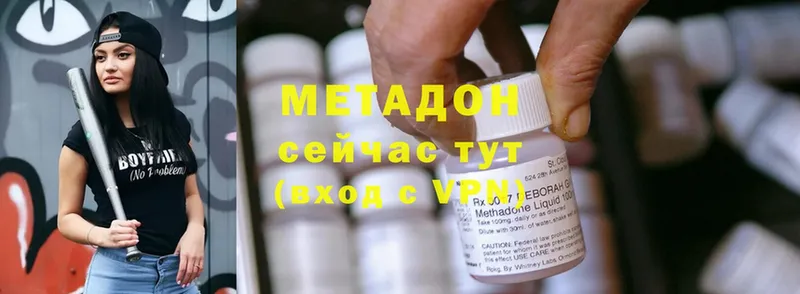 darknet как зайти  Жуковка  МЕТАДОН methadone  цены  