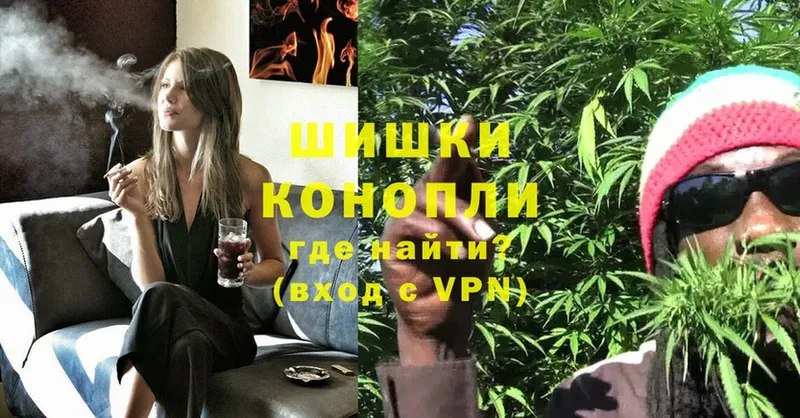 МАРИХУАНА гибрид  нарко площадка клад  Жуковка  OMG ТОР 